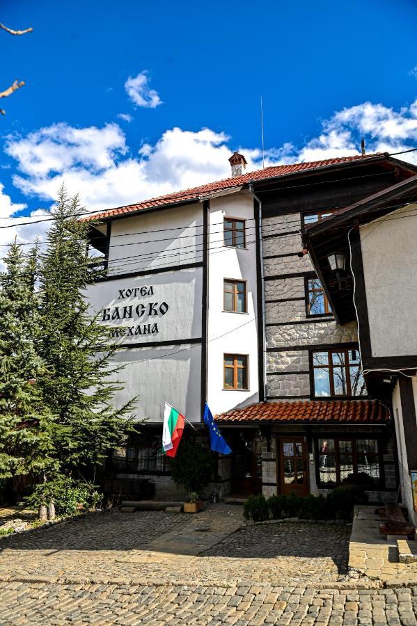 Family Hotel Bansko Sofia Exterior photo